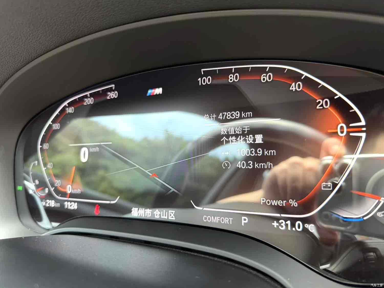 BMW 5 Series, 2022 9