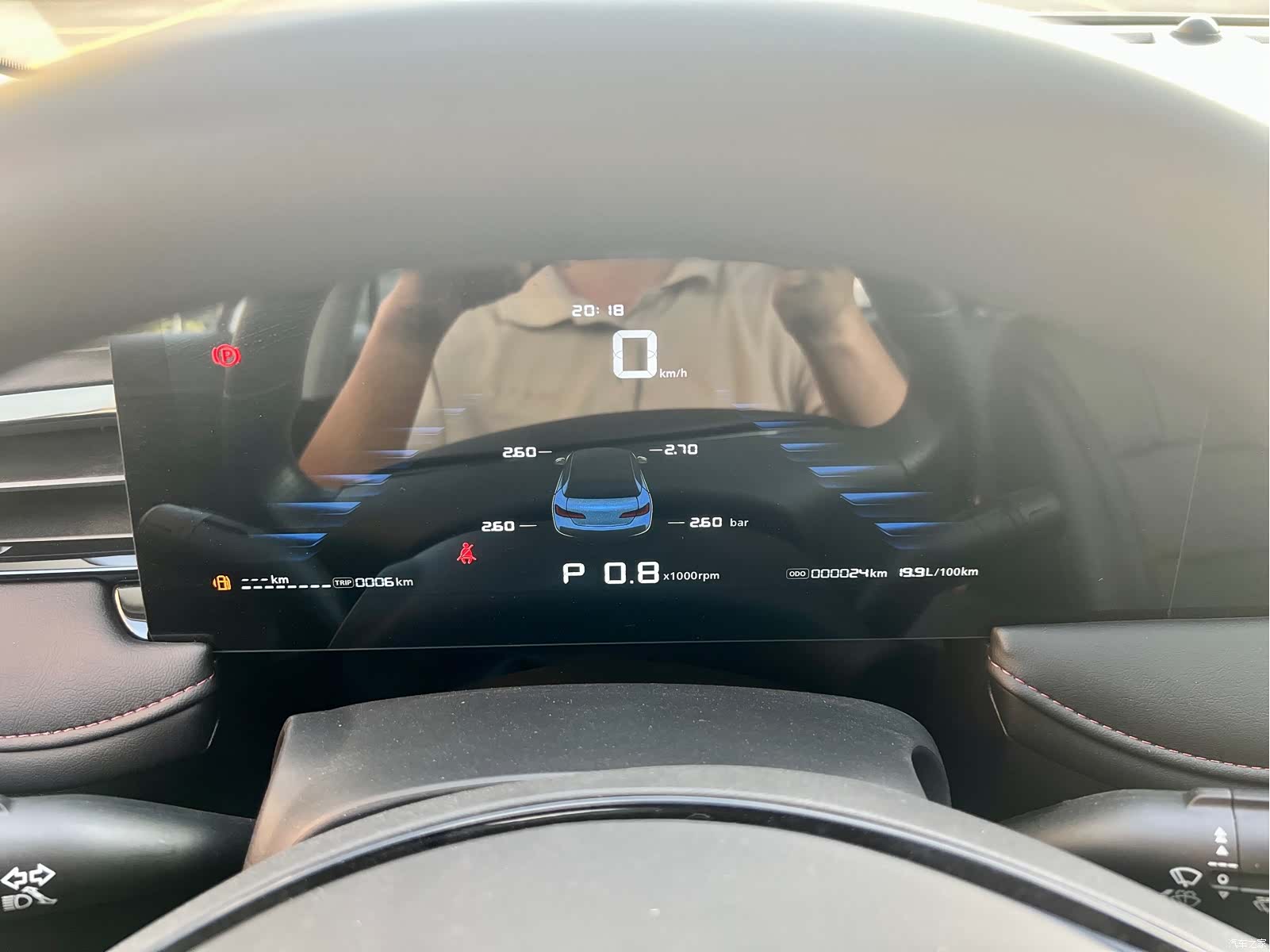 Roewe i5, 2025 15