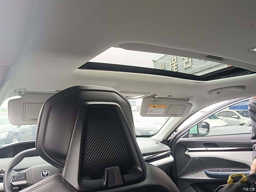 Changan UNI-V, 2023 18