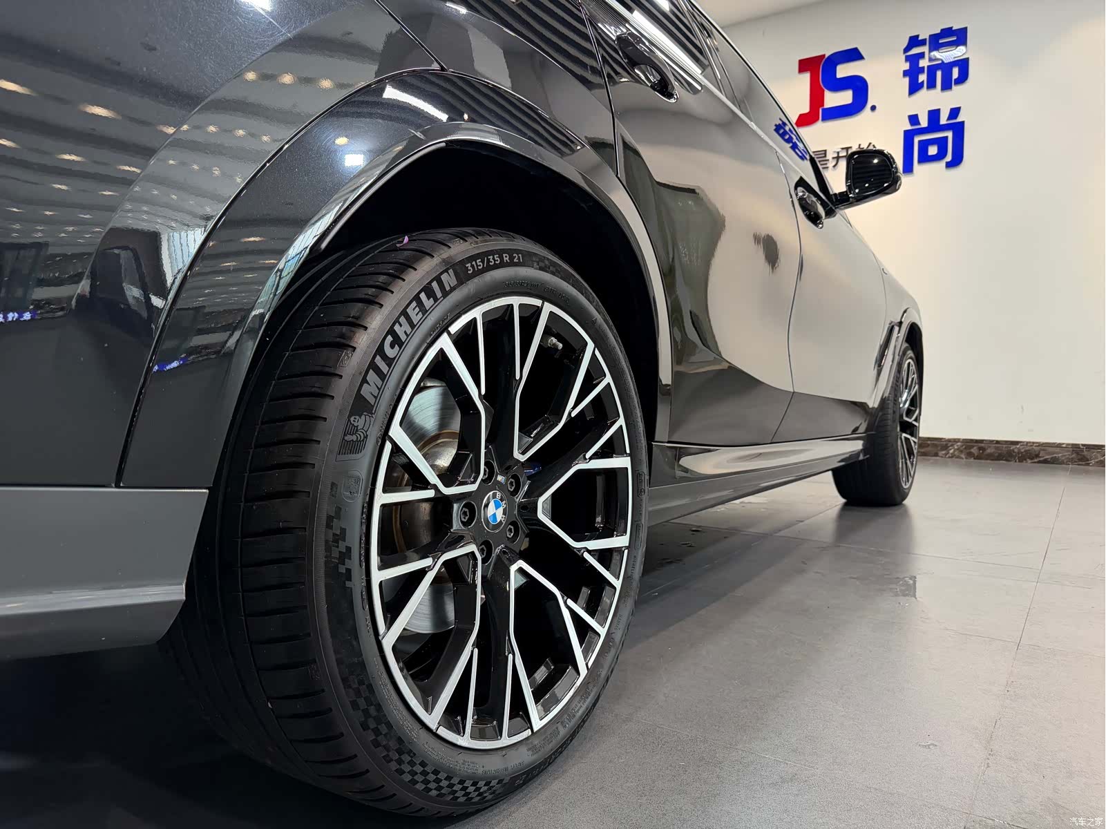 BMW X6, 2020 7