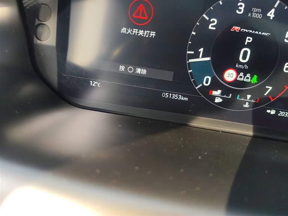 Land Rover Discover sports