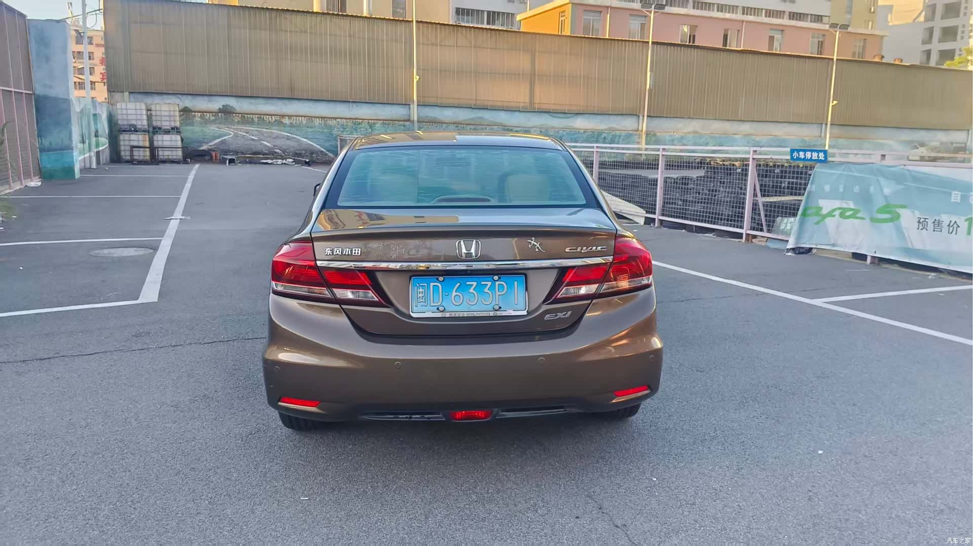 Honda Civic, 2015 4