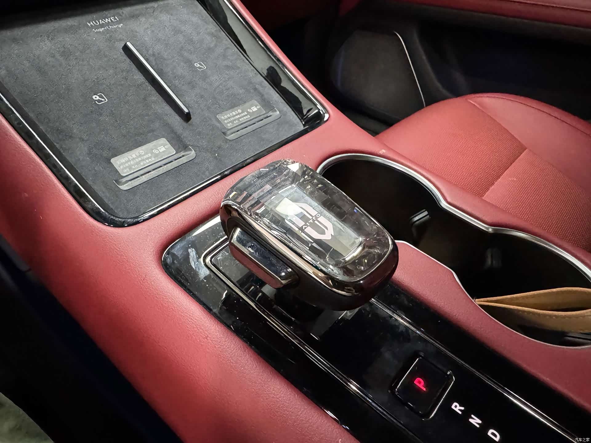 AITO M5, 2023 15