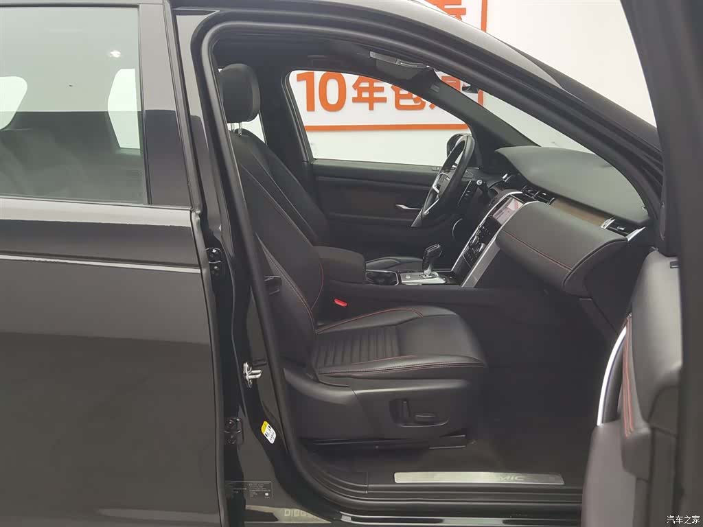 Land Rover Discovery, 2023 23