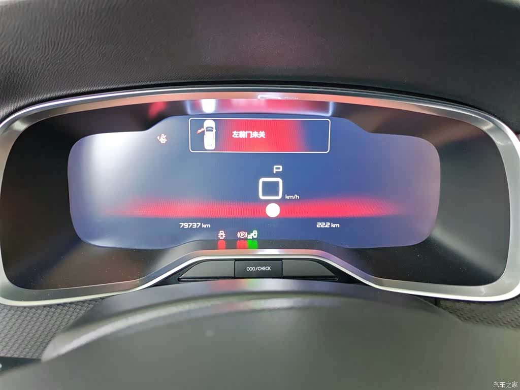 Citroen C6, 2018 12