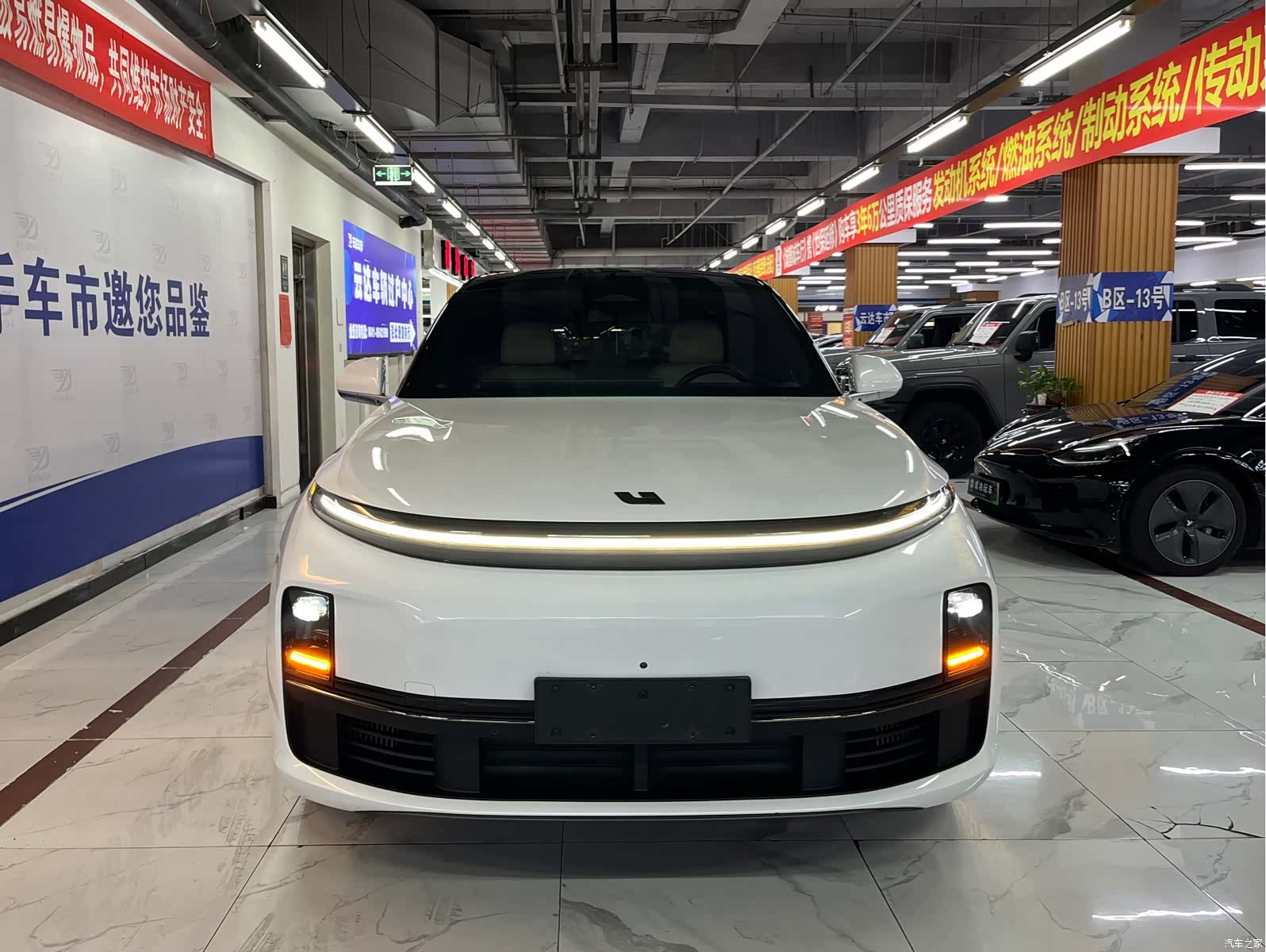 Li Auto L7, 2024 1