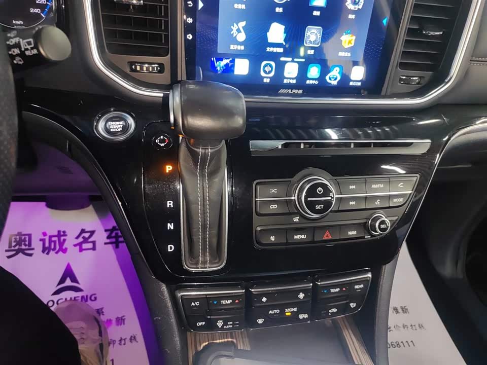 Trumpchi Trumpchi M8