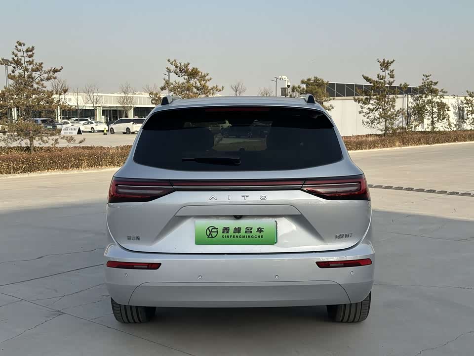 AITO Ask the world M7