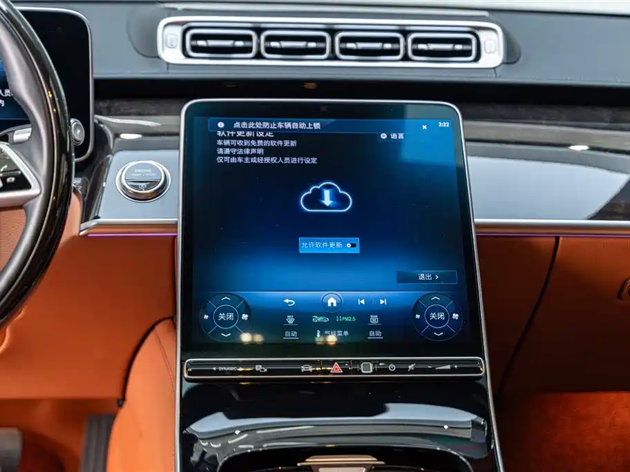 Mercedes-Benz Maybach S-class
