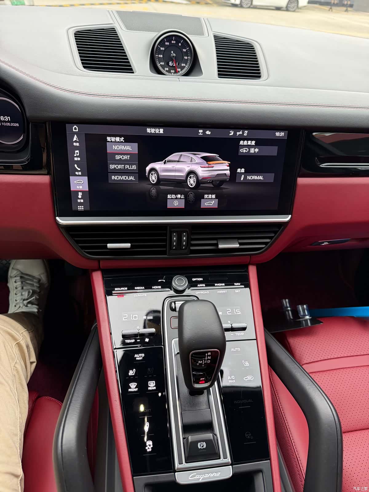 Porsche Cayenne, 2020 27