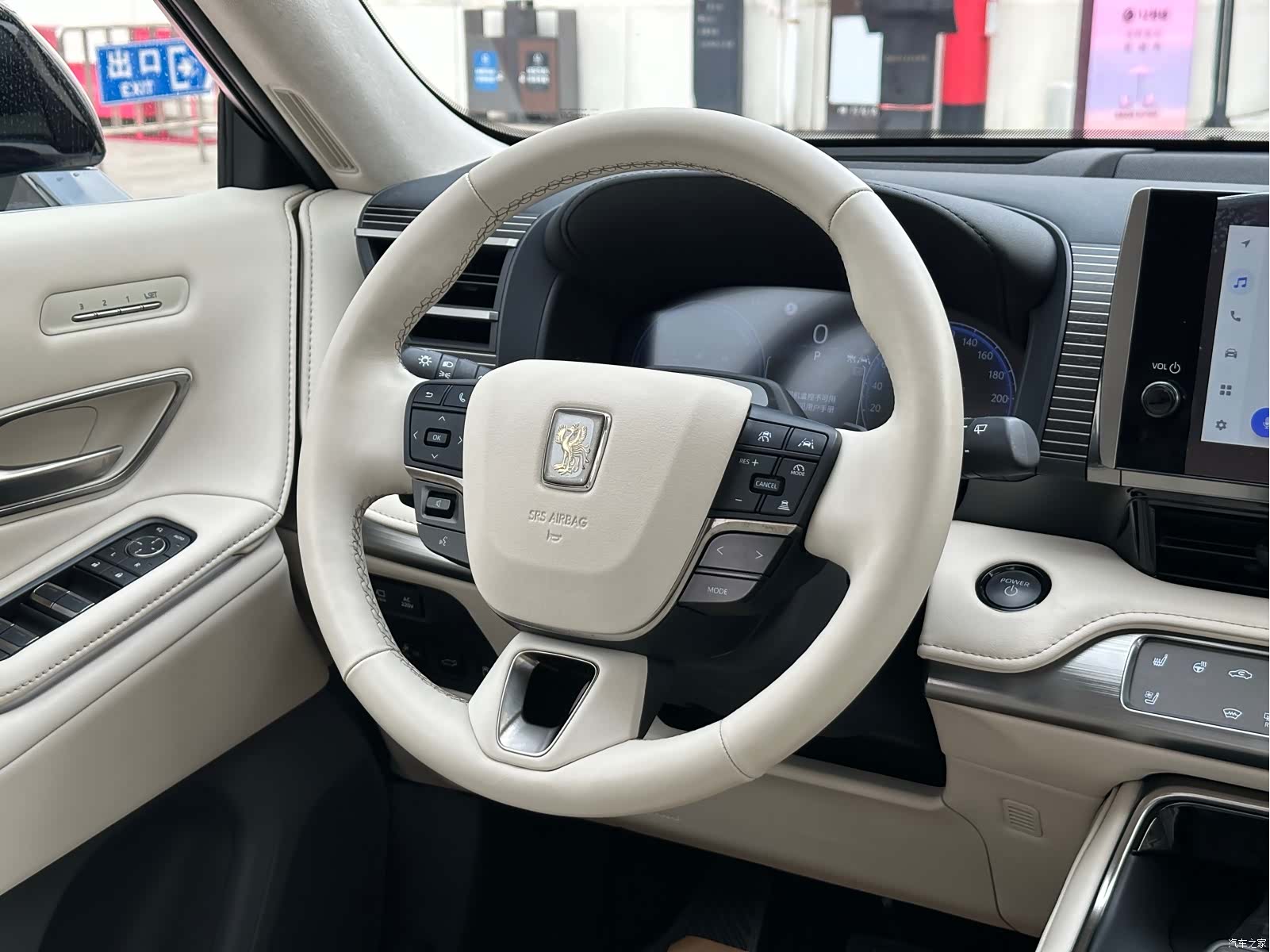 Toyota Century, 2024 27