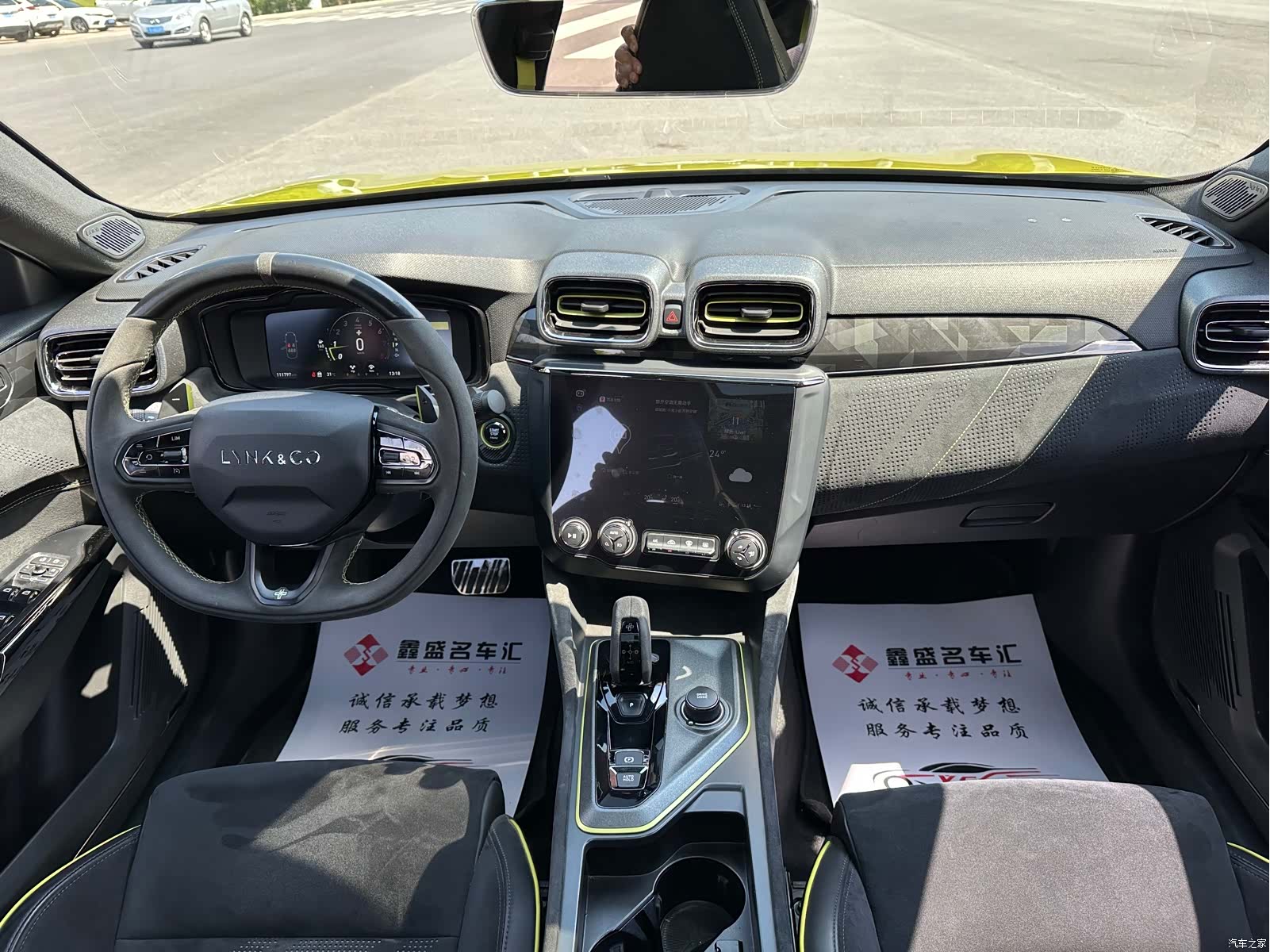 Lynk & Co 02, 2021 9
