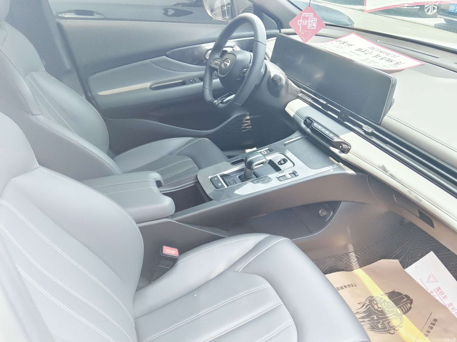 Trumpchi Empow, 2024 12
