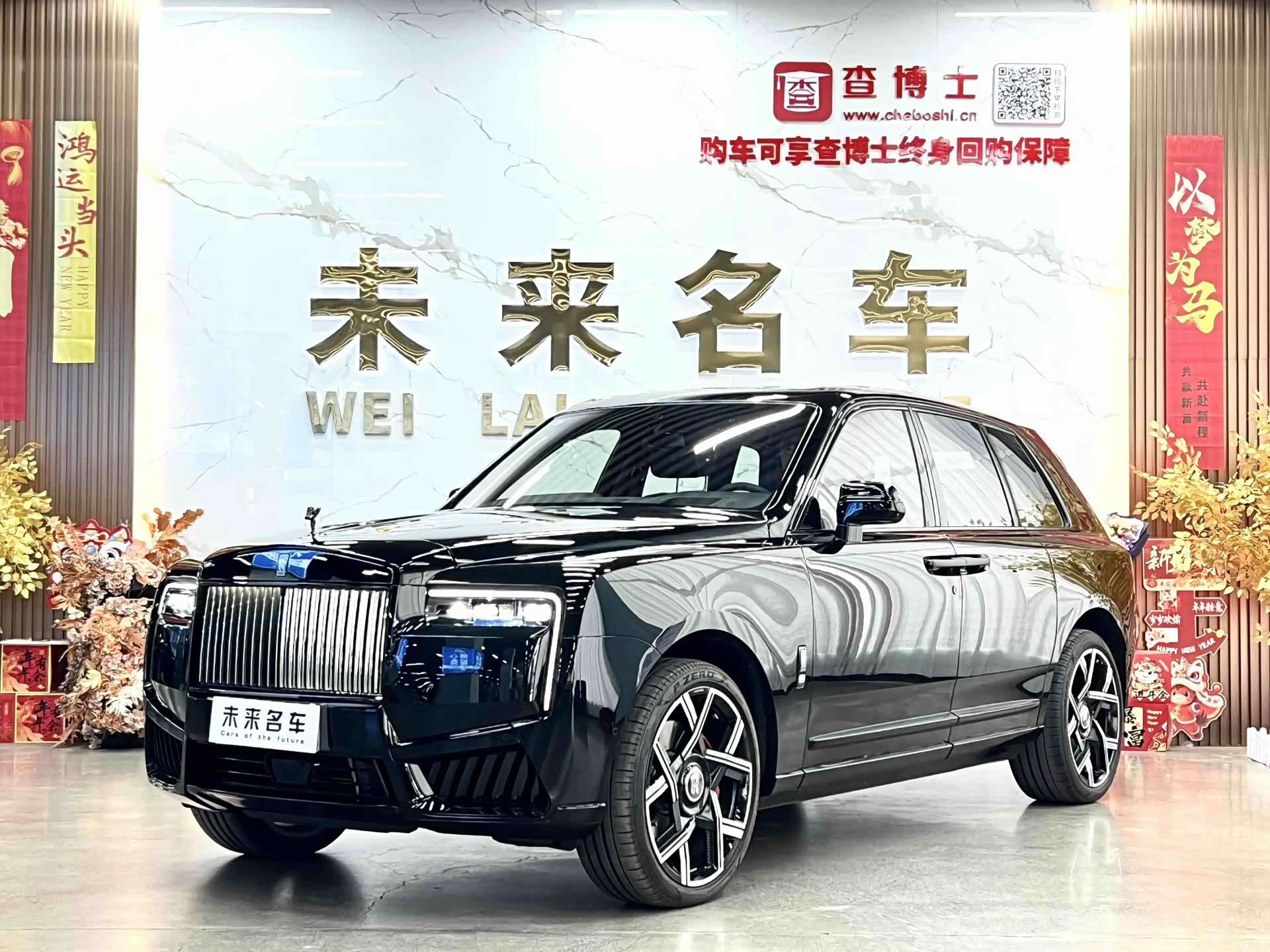 Rolls-Royce Cullinan, 2025 1
