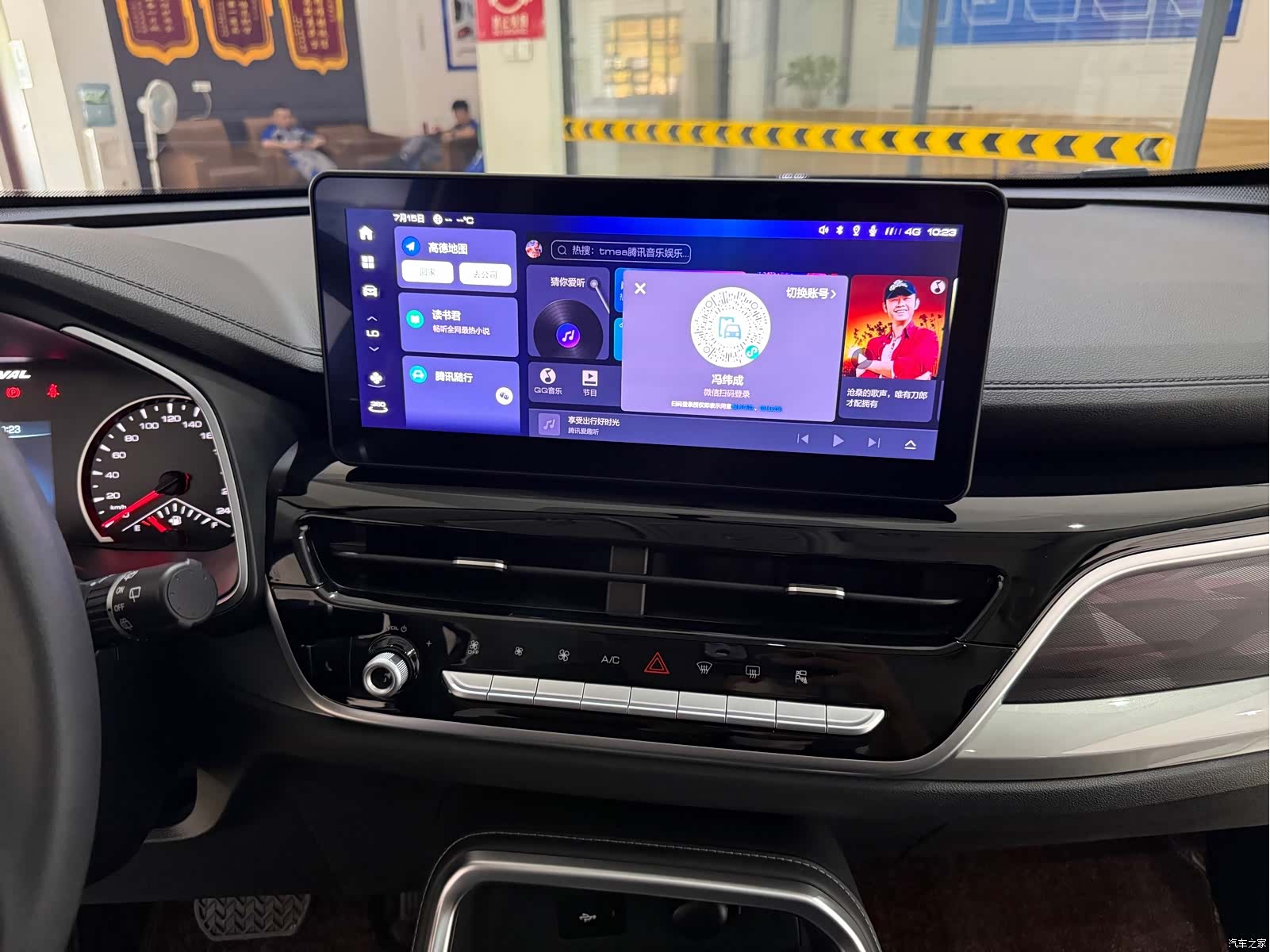 Haval H6, 2023 14