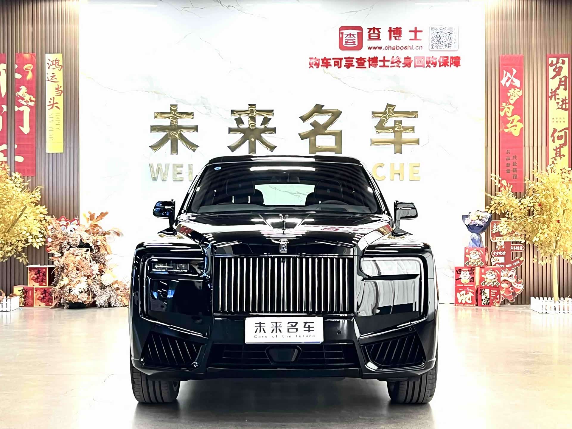 Rolls-Royce Cullinan, 2025 2