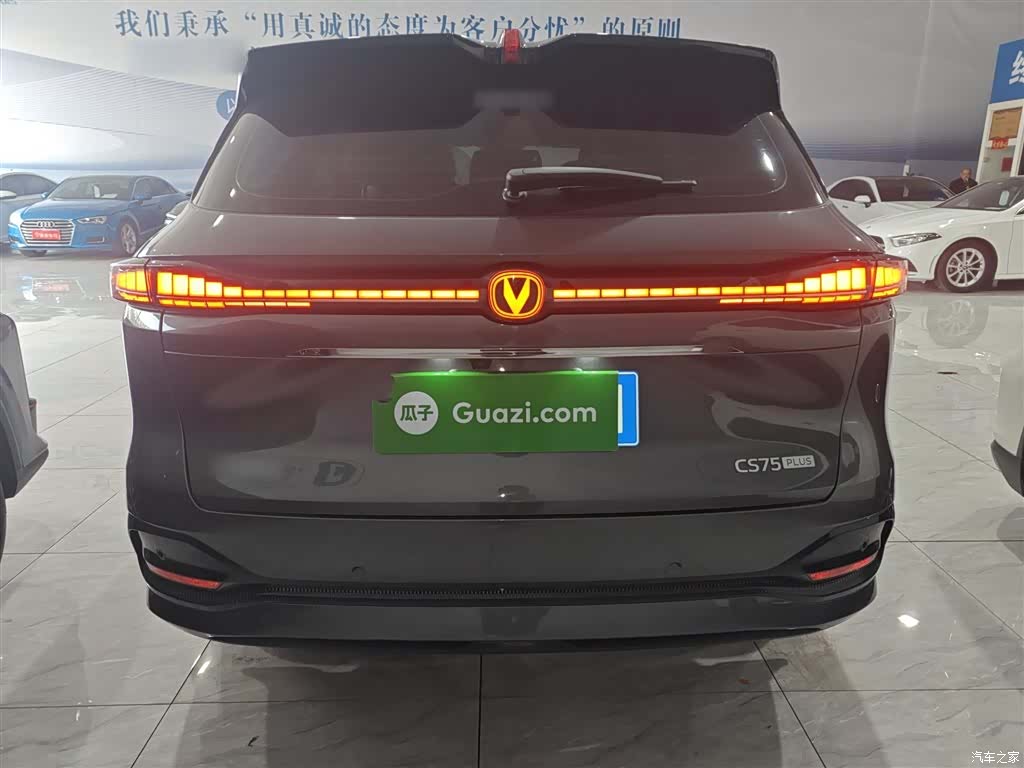 Changan CS75, 2024 6