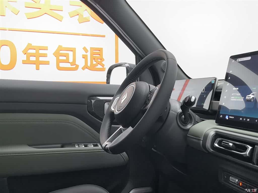 Wuling Yep, 2025 22