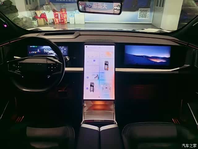 HiPhi Y, 2023 6