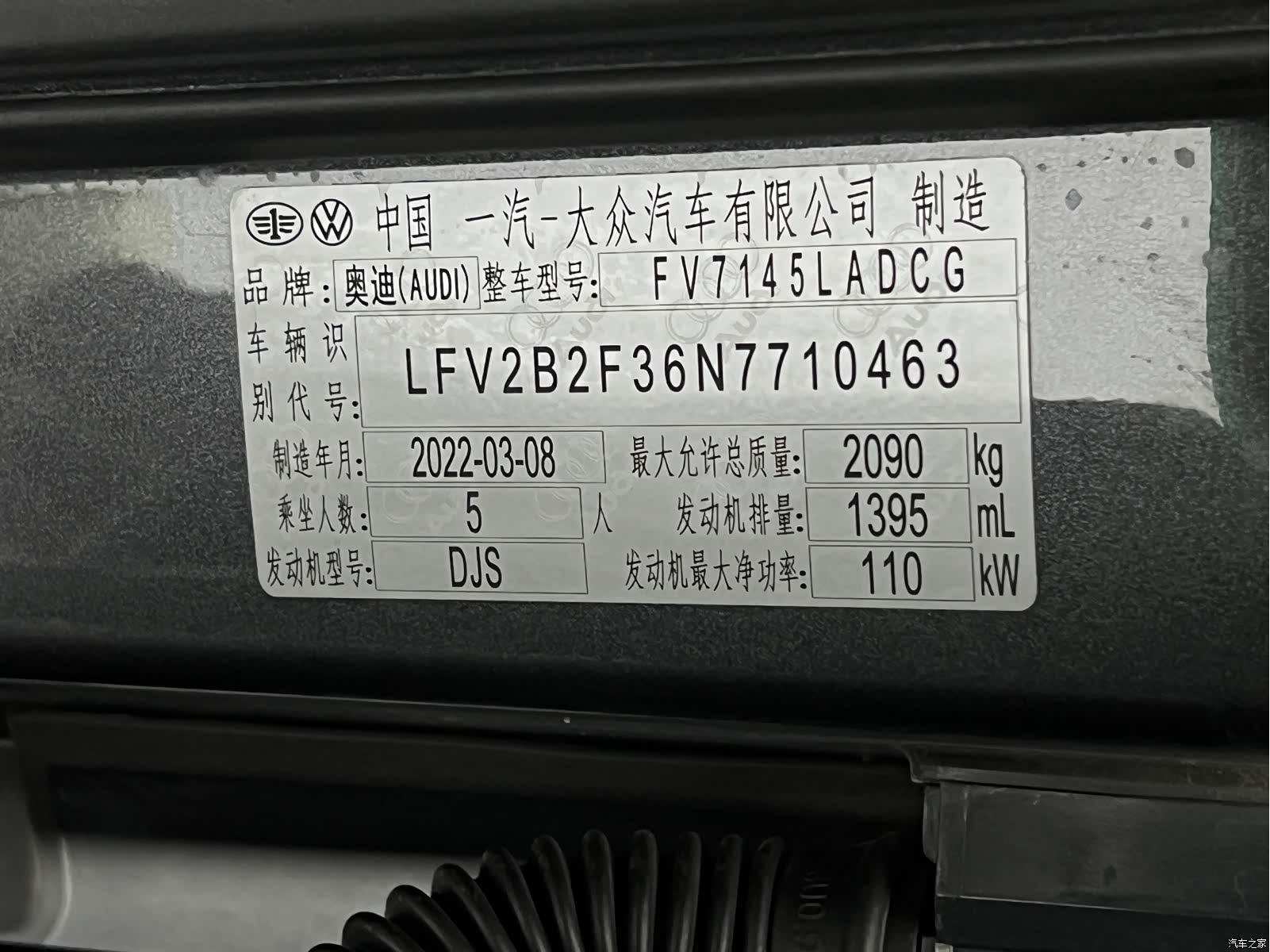 Audi Q3, 2022 23