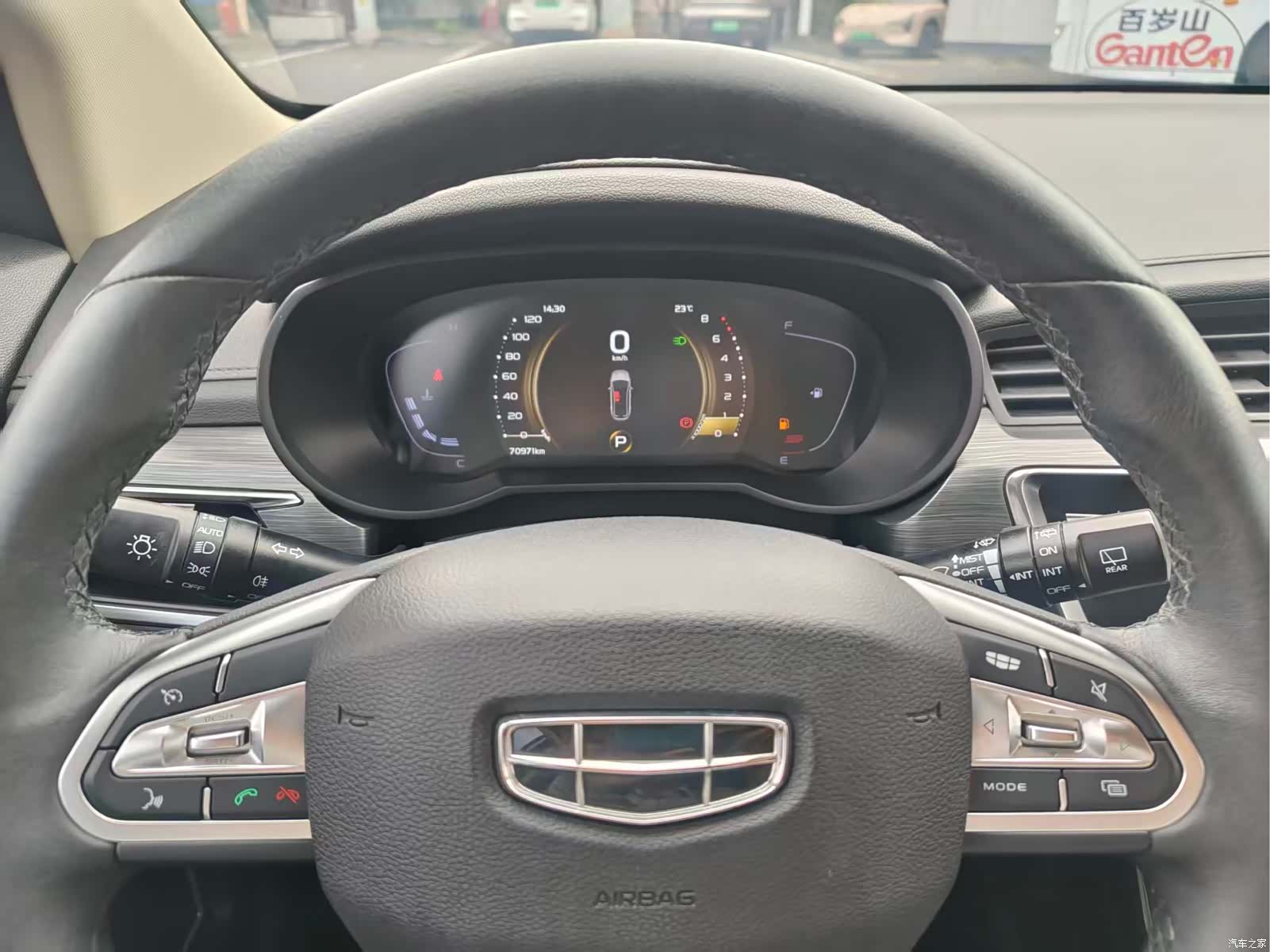 Geely Emgrand, 2020 10