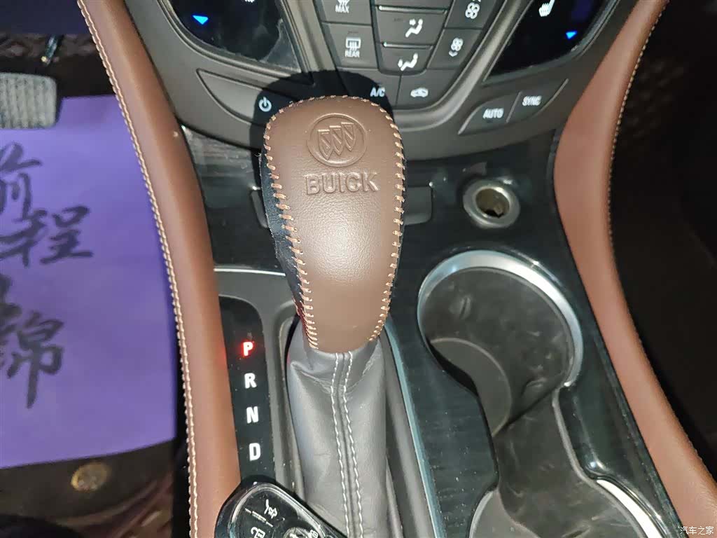Buick Envision Plus, 2019 14