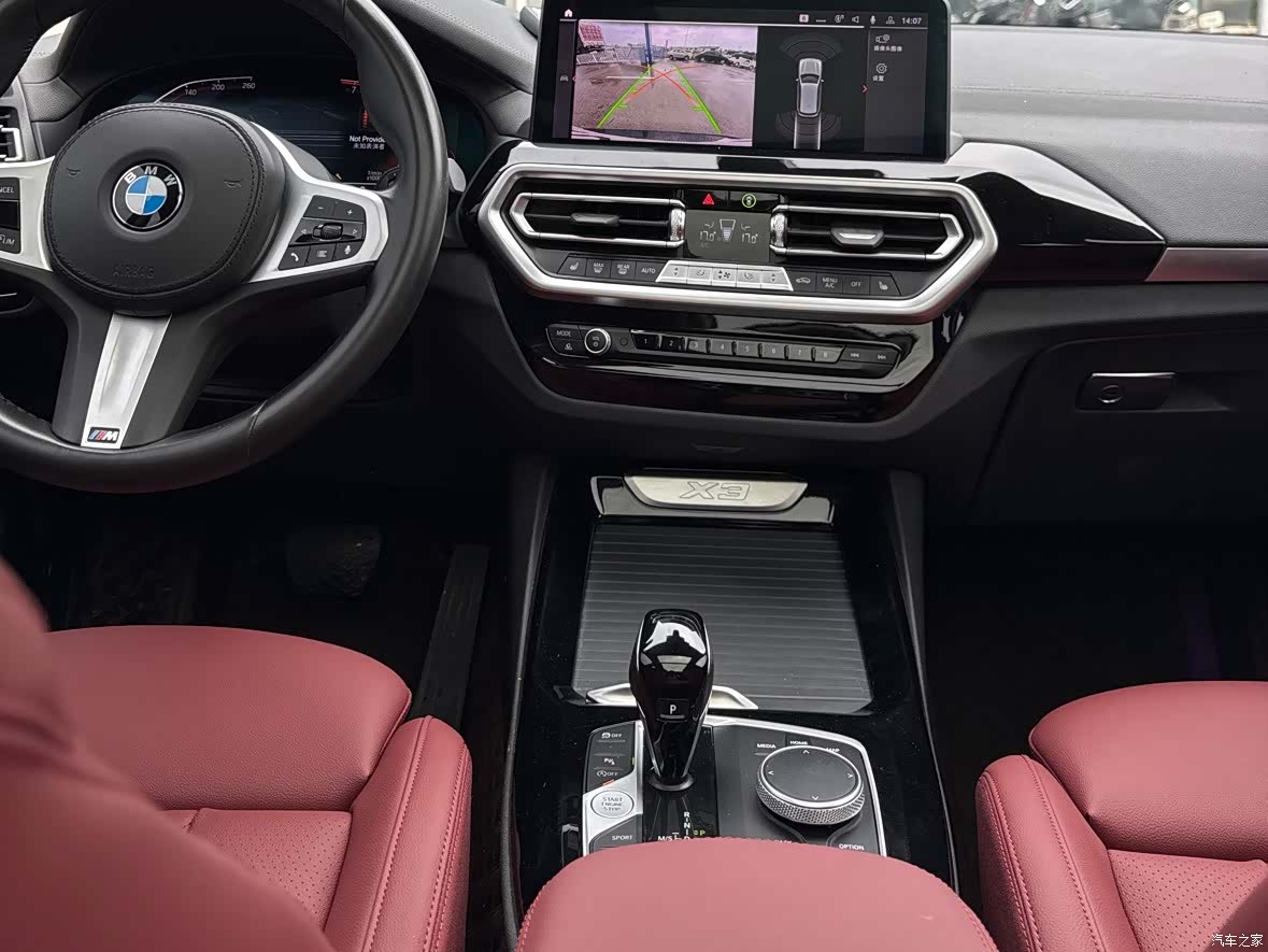 BMW X3, 2022 10