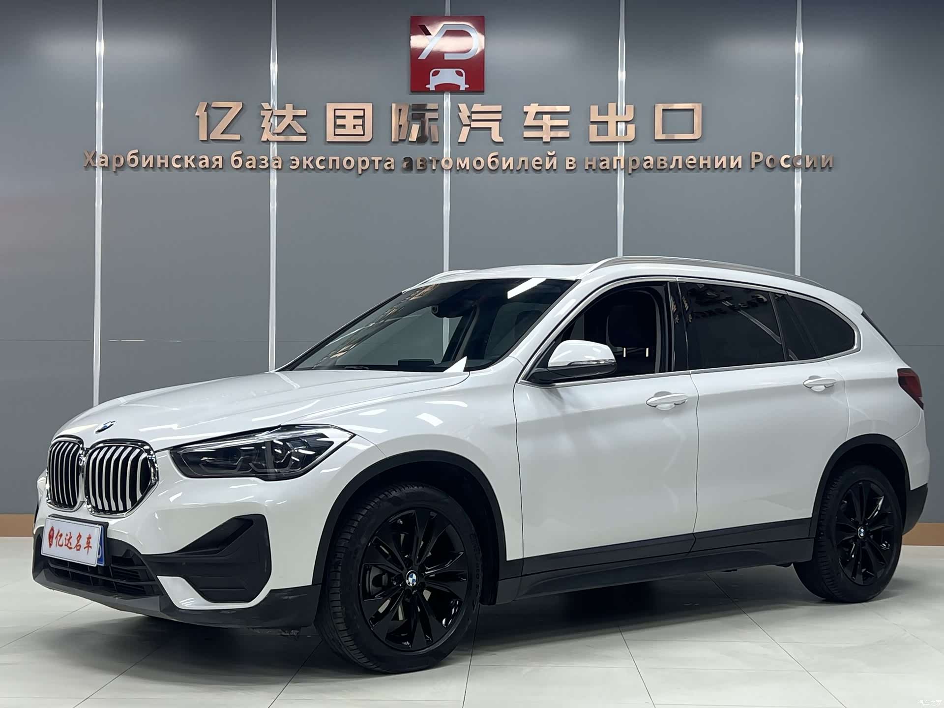 BMW X1, 2021 1