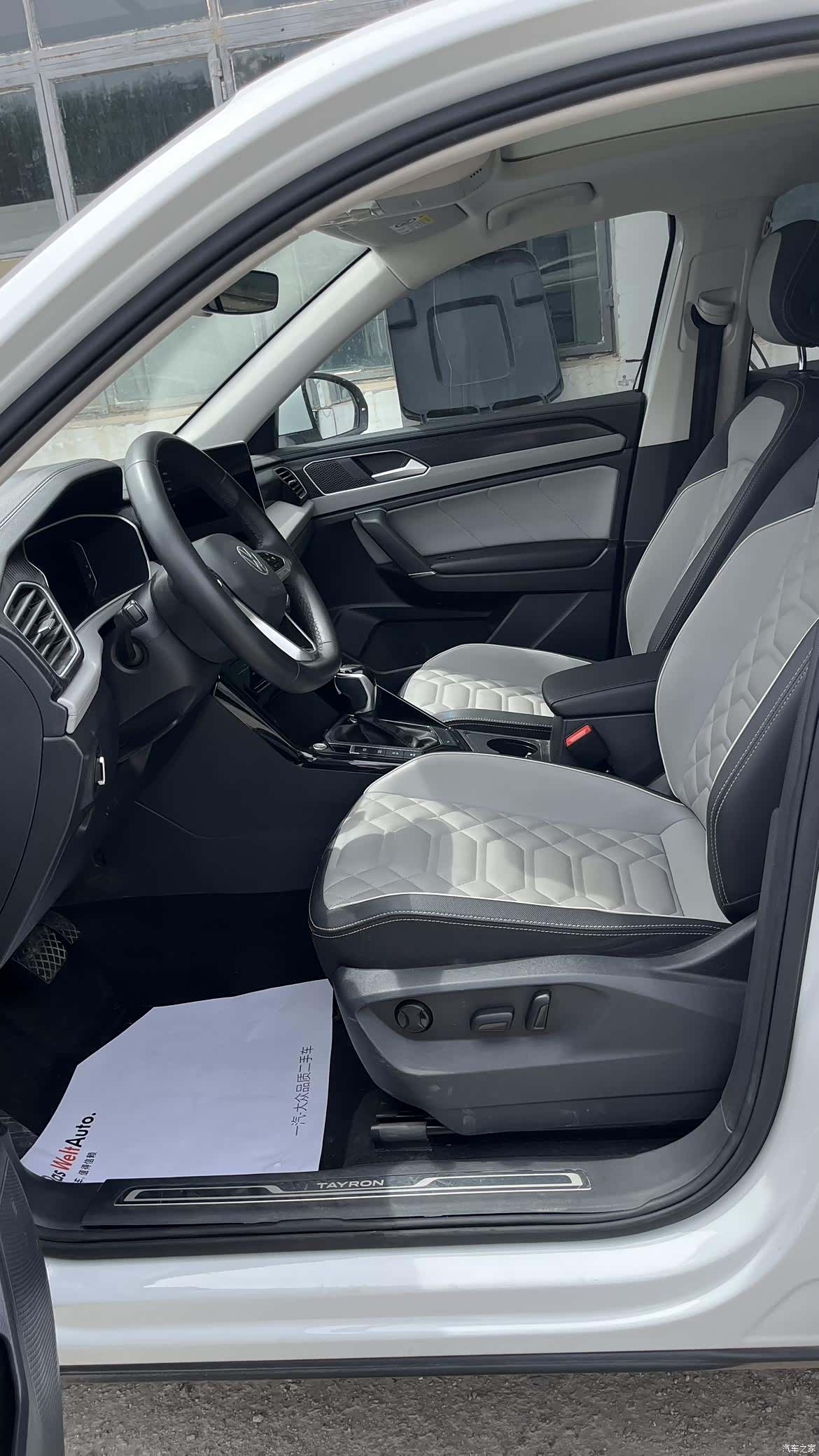 Volkswagen Tayron, 2024 13