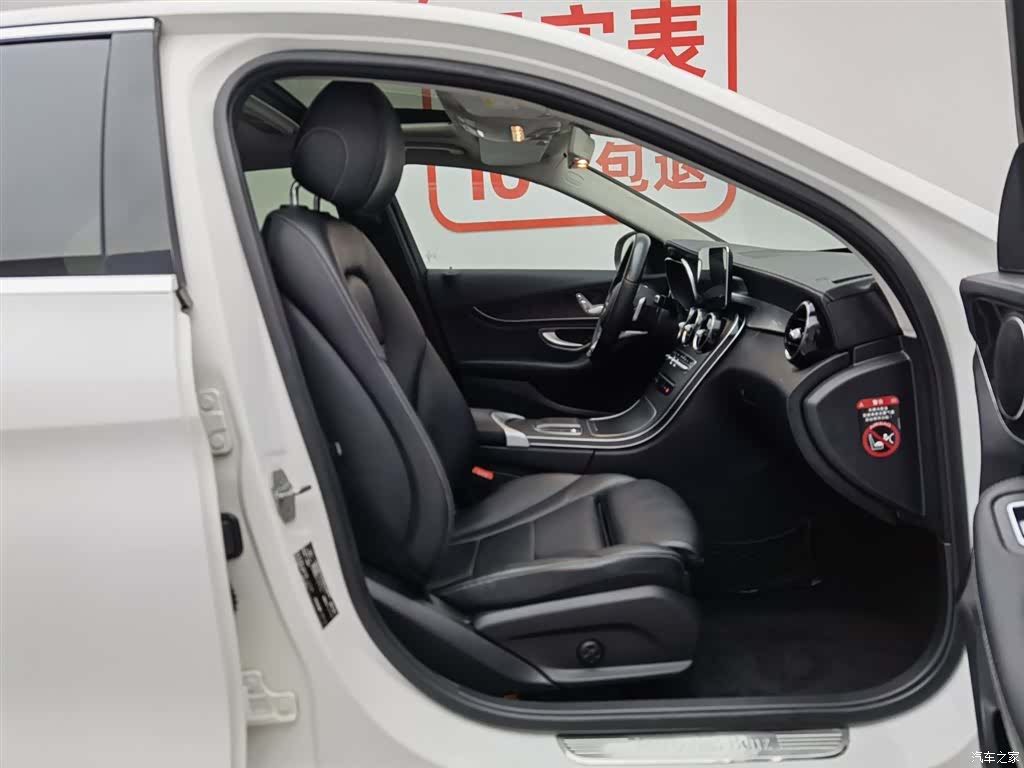 Mercedes-Benz C-Class, 2019 23