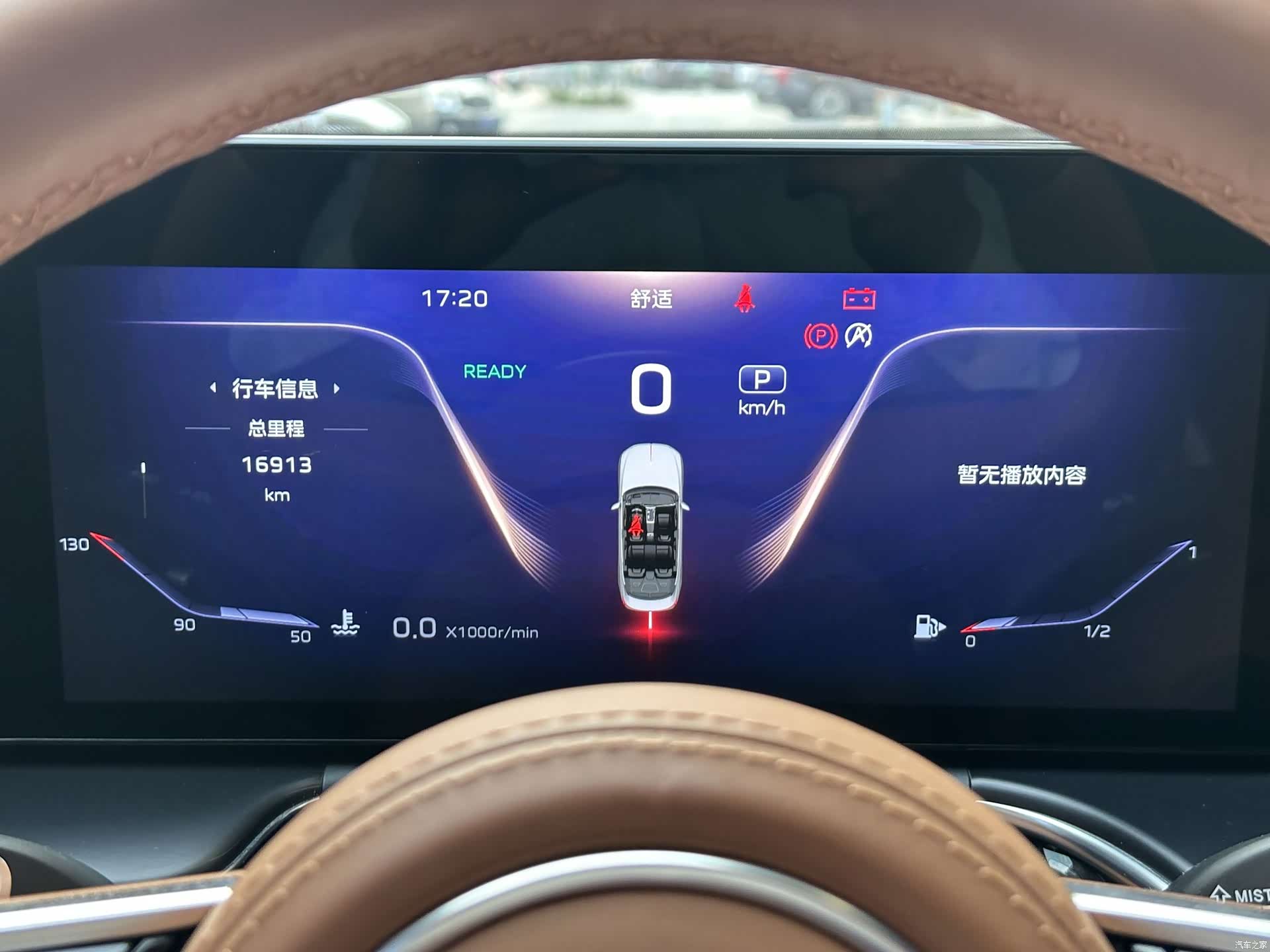 Hongqi H9, 2024 14