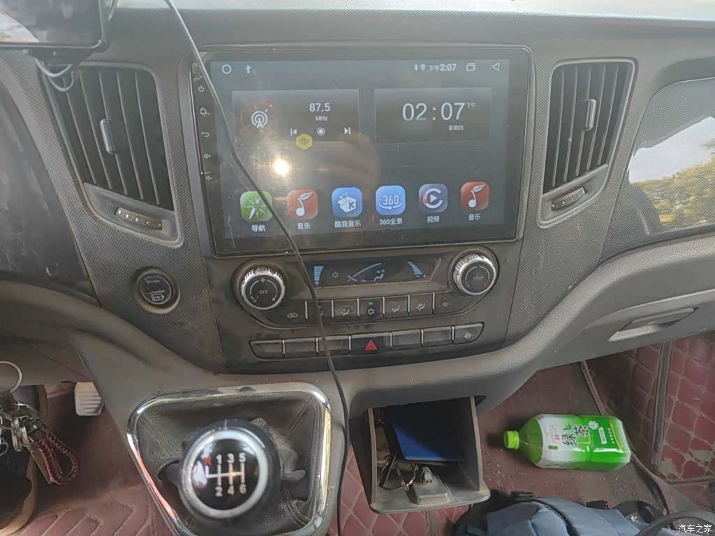 Foton 5 6 7 9, 2023 6