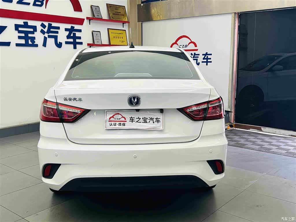 Changan Eado, 2020 6