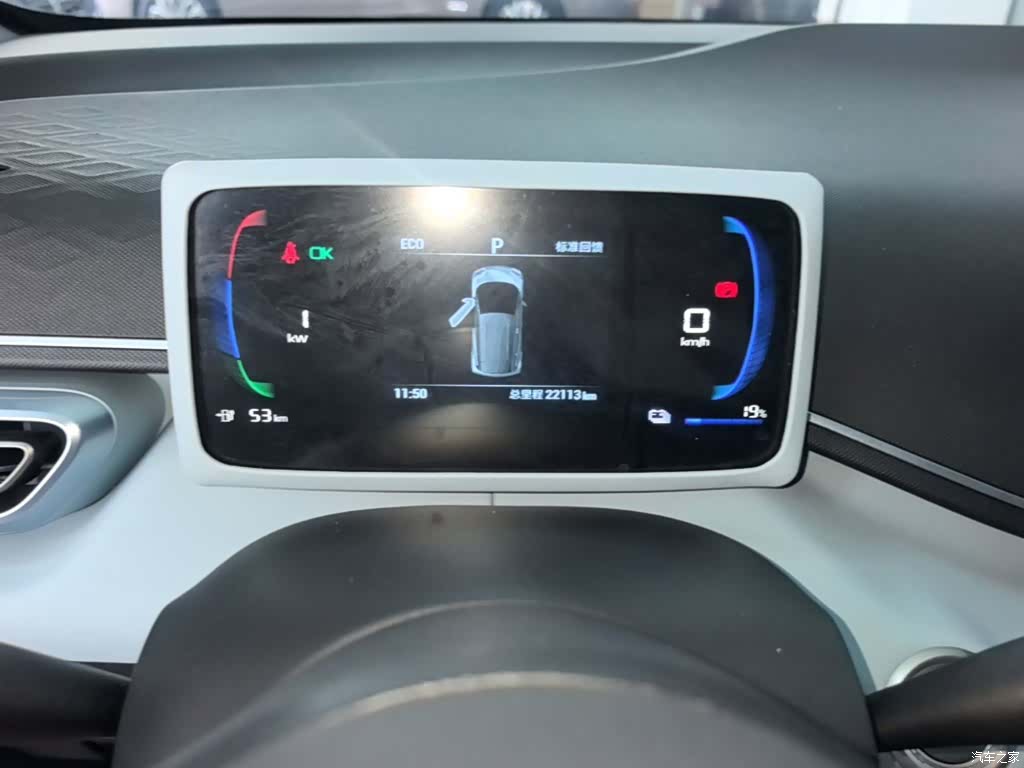 BYD Seagull, 2023 12