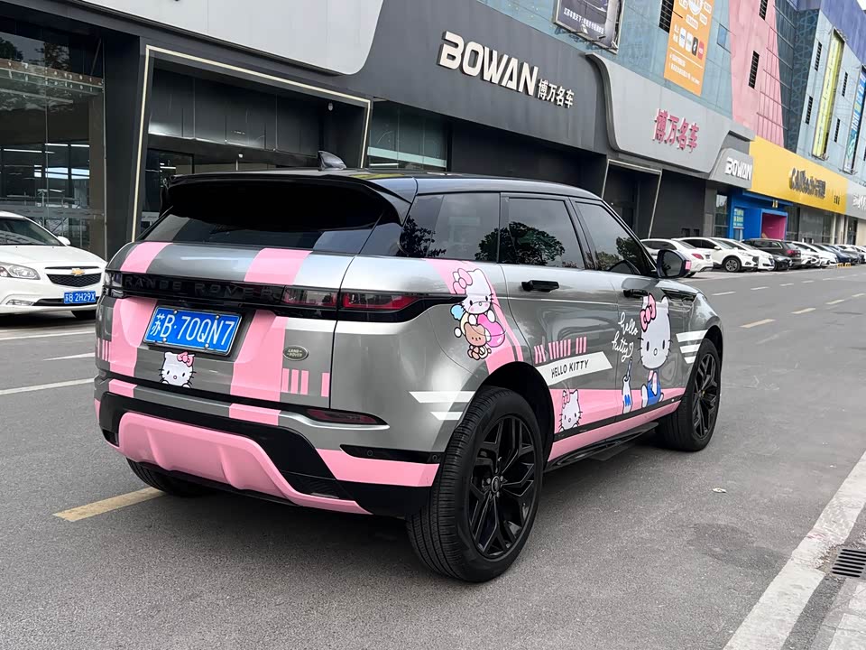 Land Rover Range Rover Aurora