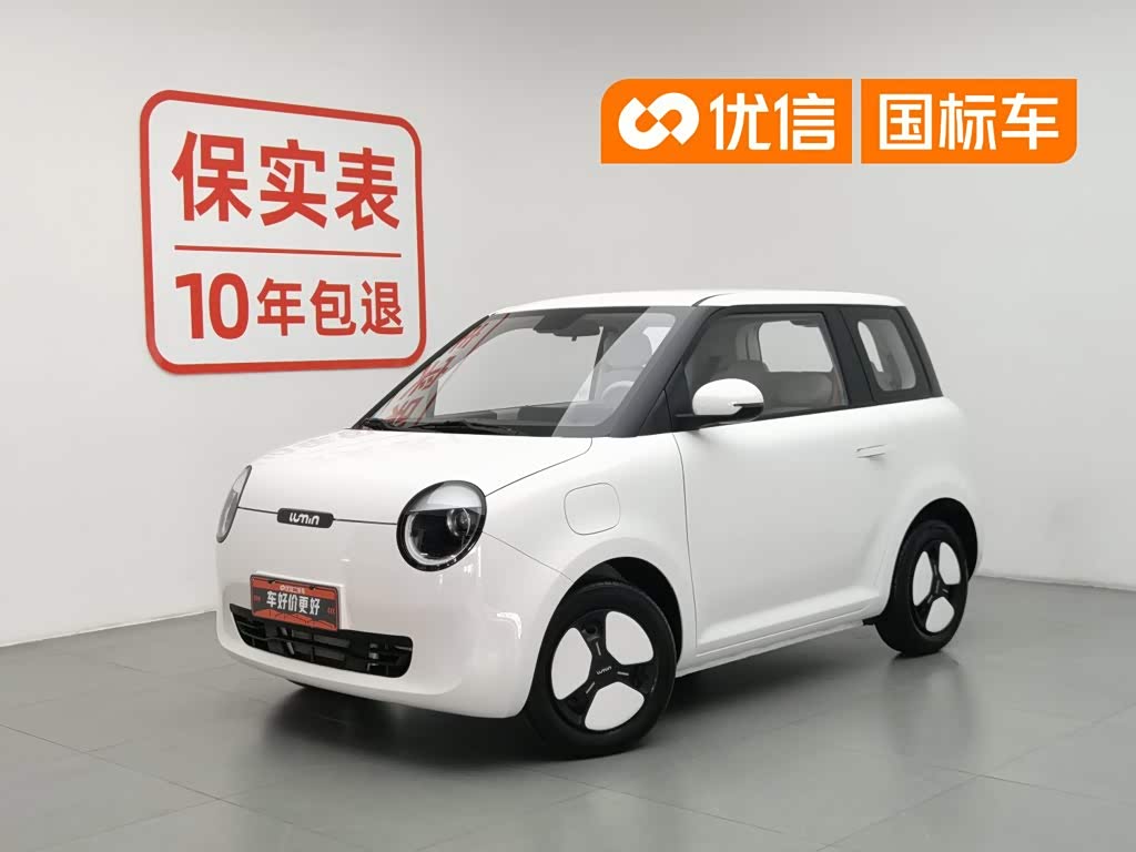 Changan Lumin