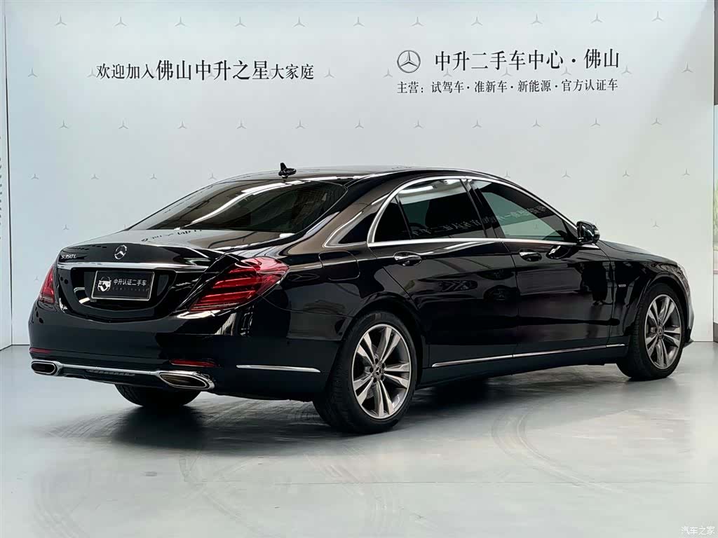 Mercedes-Benz S-Class, 2020 2