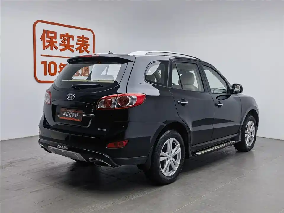 Hyundai Shengda Classic