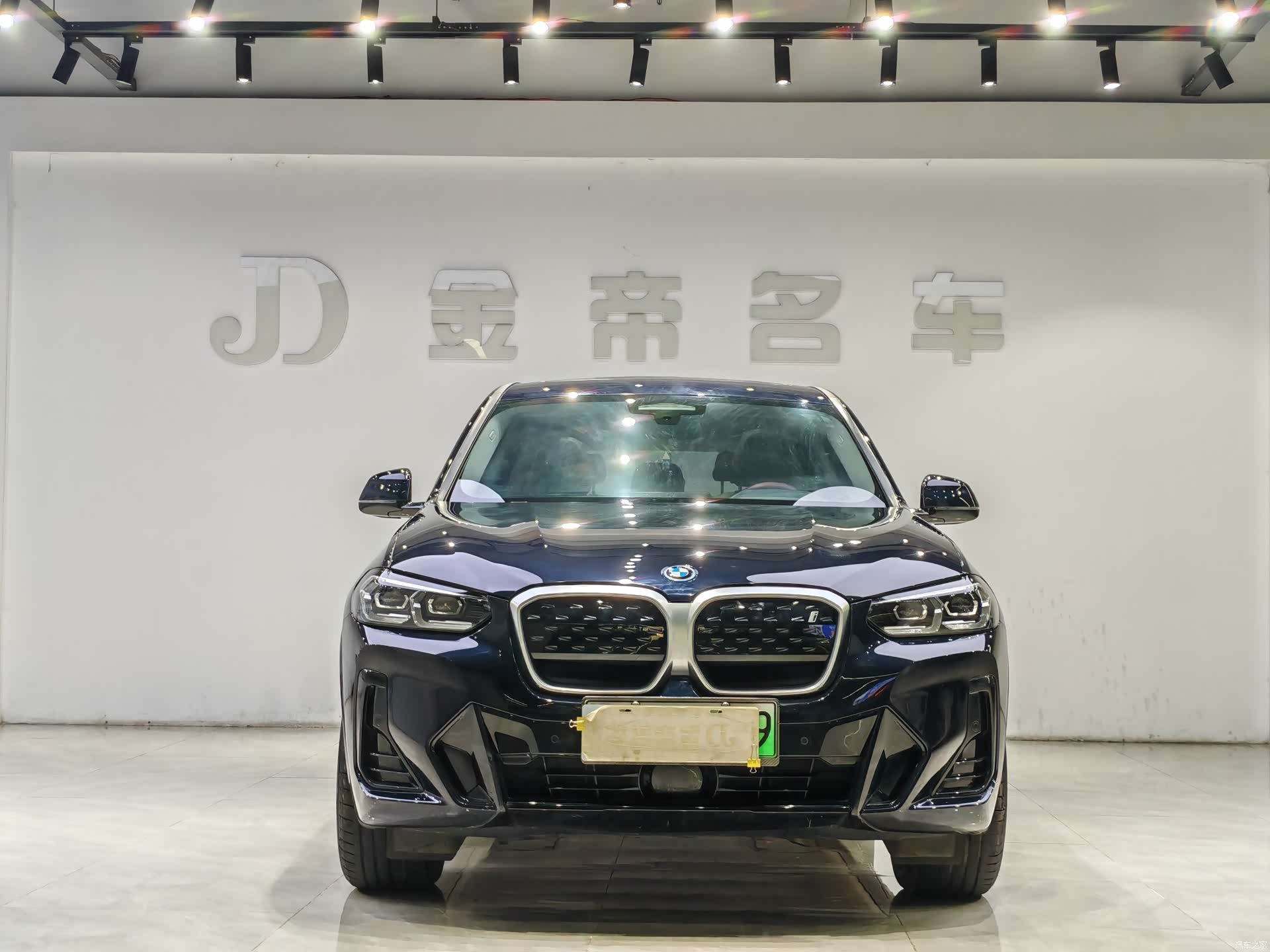 BMW iX3, 2024 2