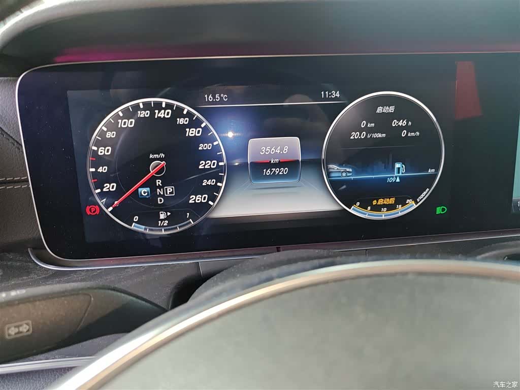Mercedes-Benz E-Class, 2016 8