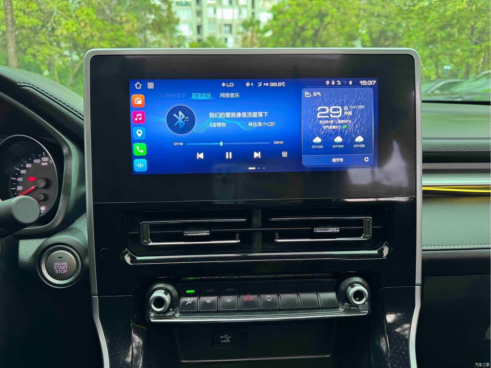 Haval M6, 2023 15