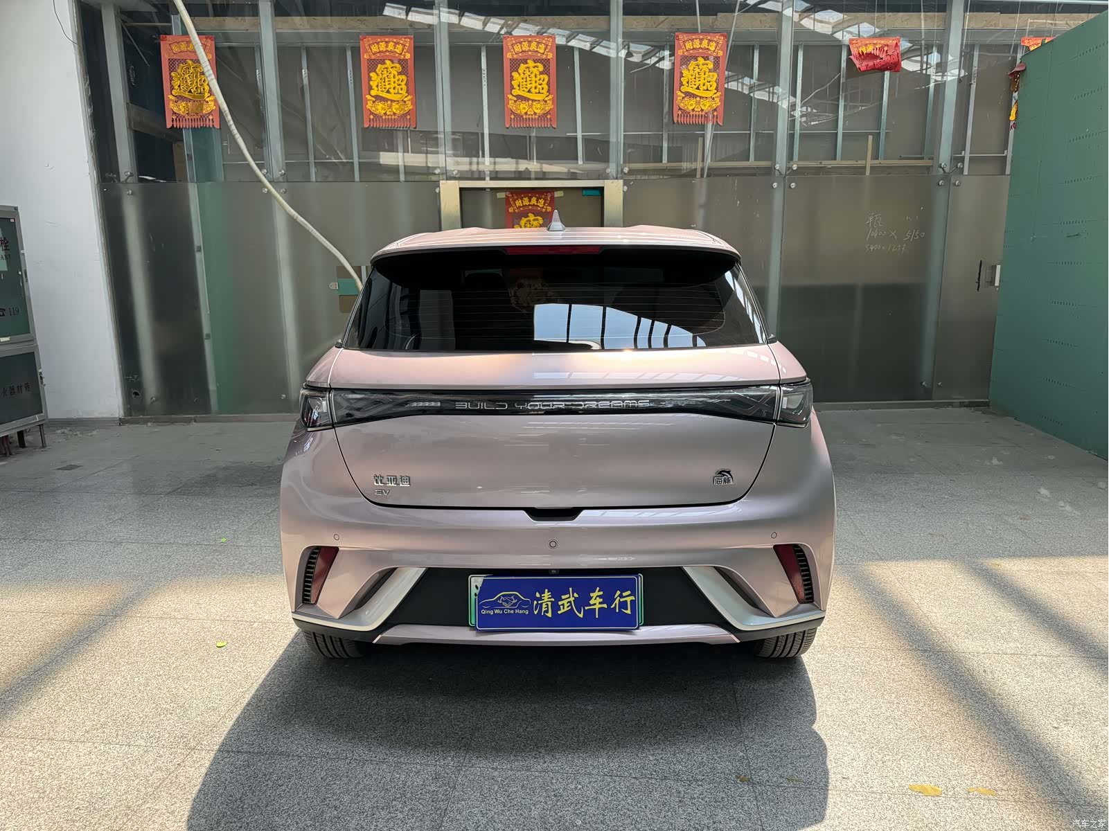 BYD Dolphin, 2023 12