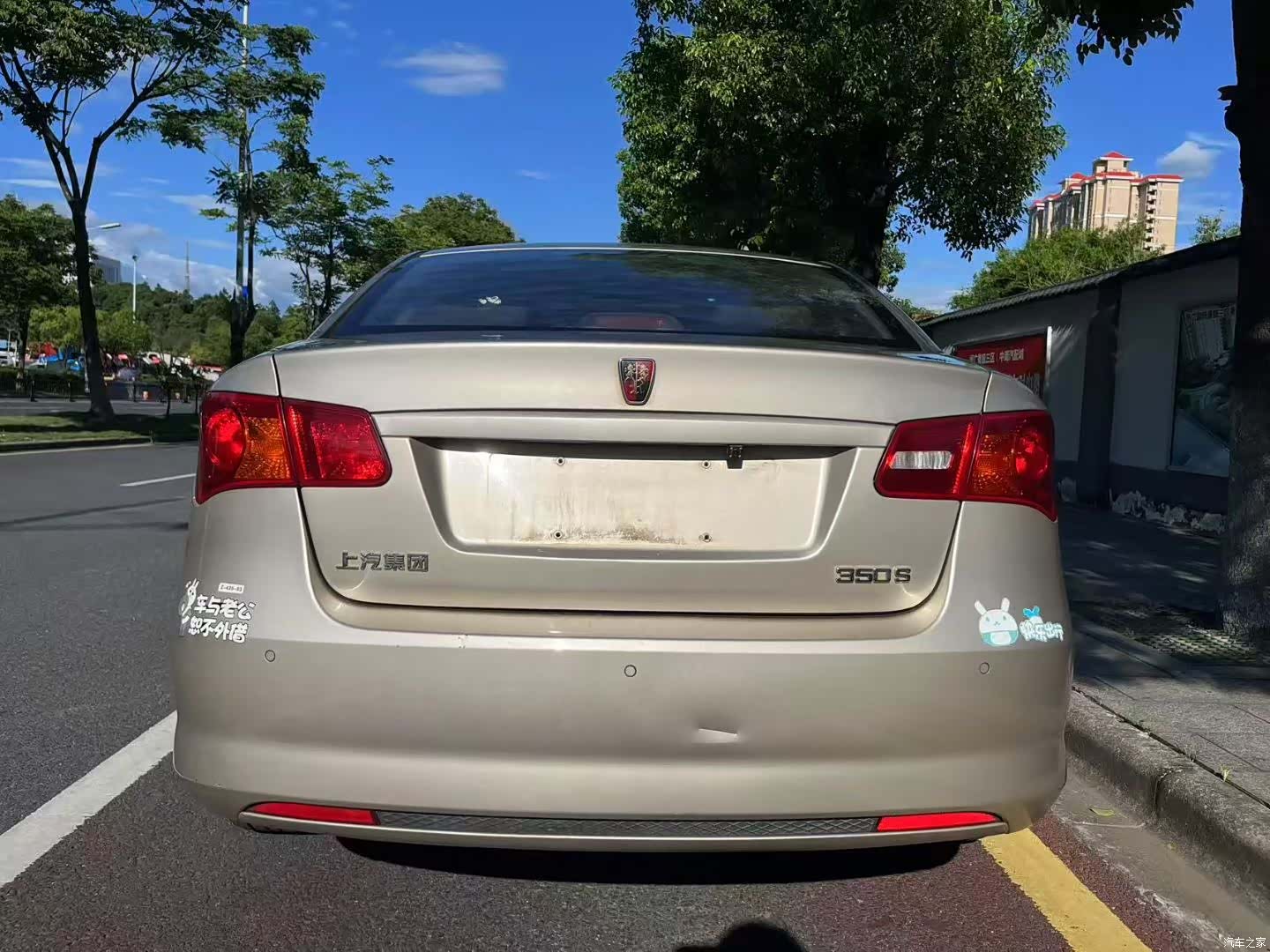 Roewe 350, 2017 8