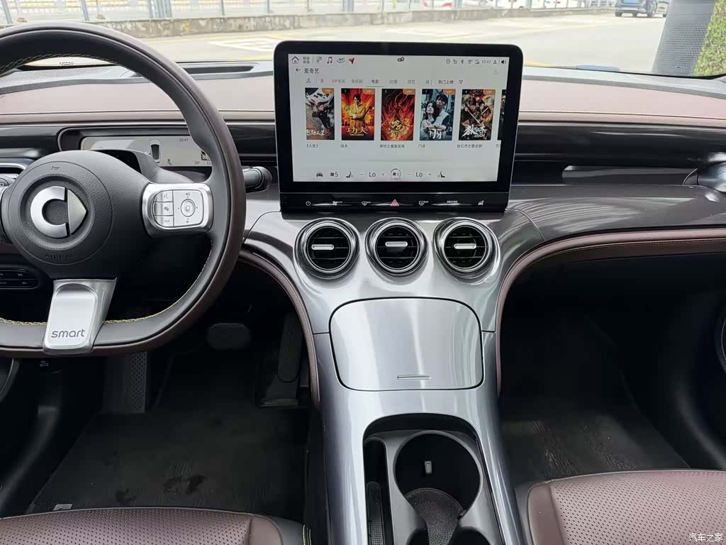 Smart 3, 2024 9