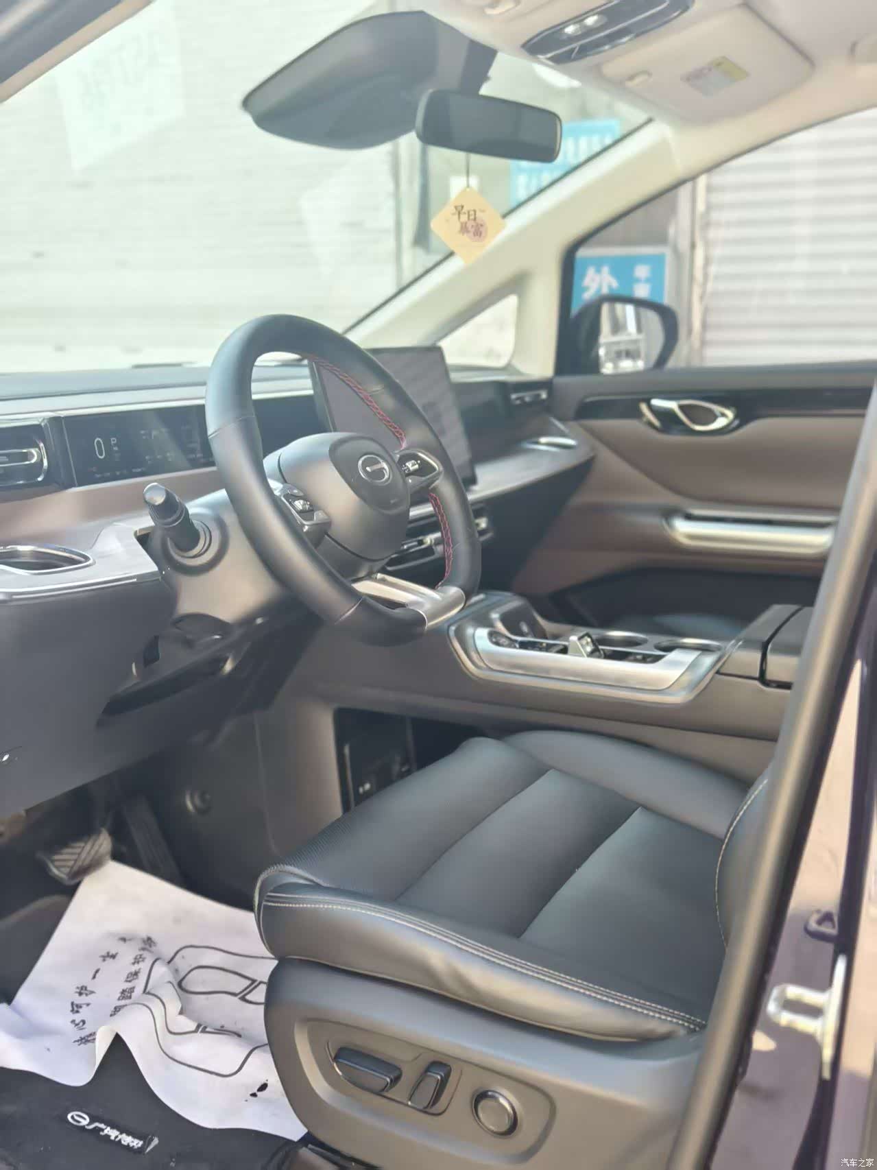 Trumpchi E8, 2024 4
