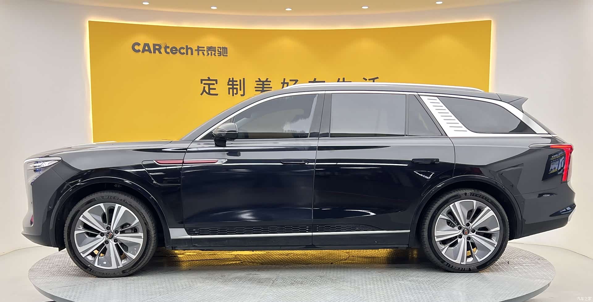 Hongqi E-HS9, 2023 31