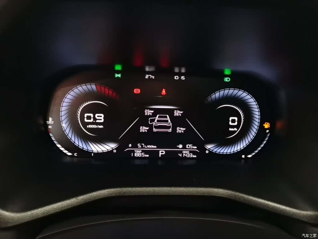 Geely Emgrand, 2023 12