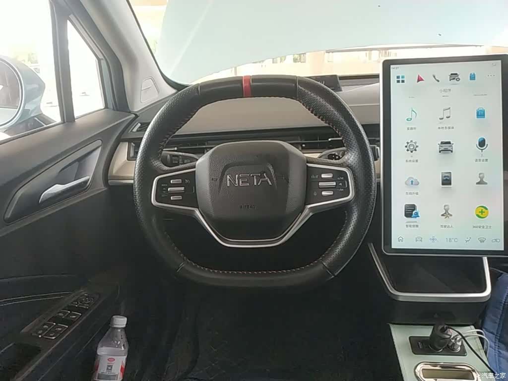 Neta V, 2022 11