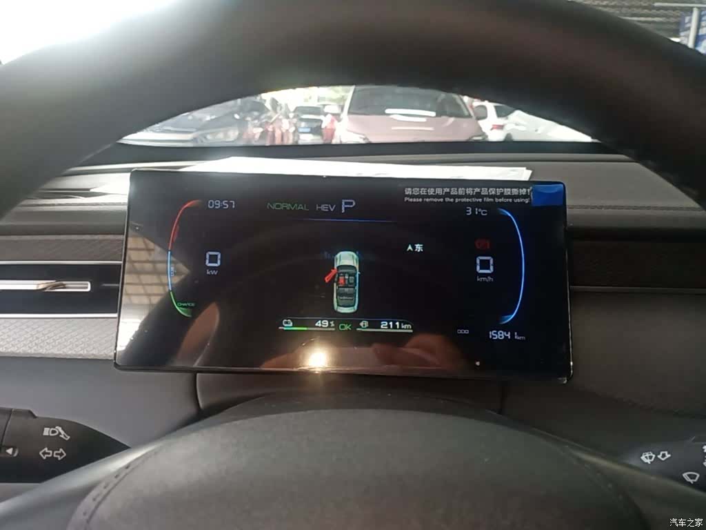 BYD Qin, 2025 12