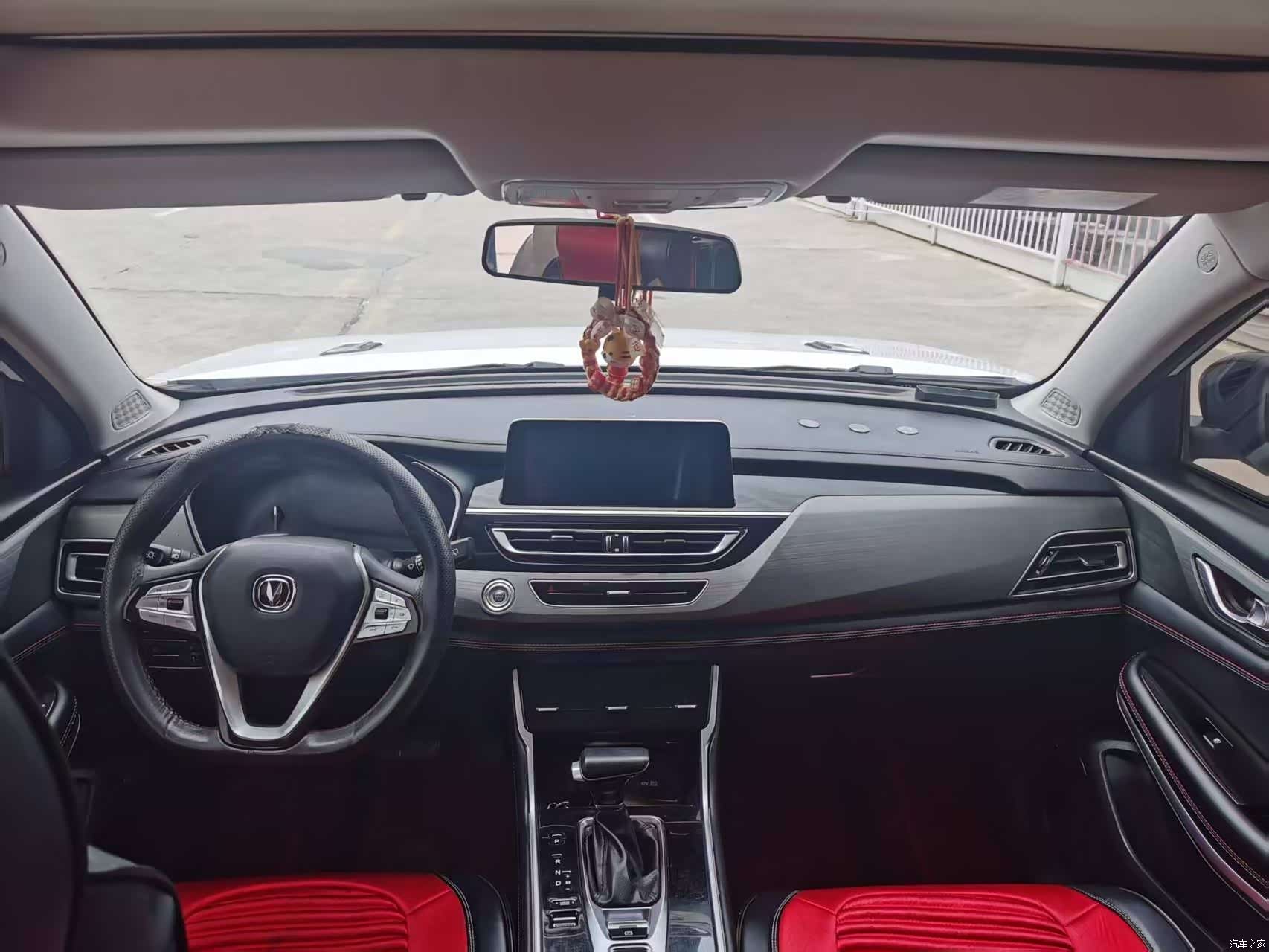 Changan CS75, 2021 8